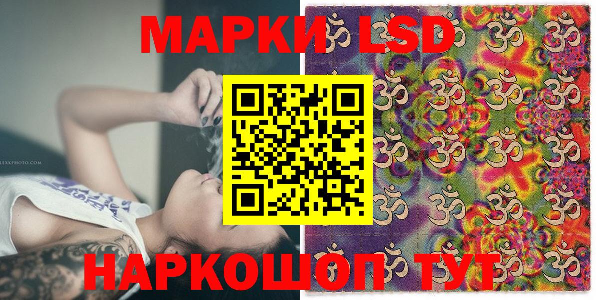 Марки N-bome 1,5мг  Марки N-bome 1,5мг  Вход с VPN  Наркотические марки  Энгельс 