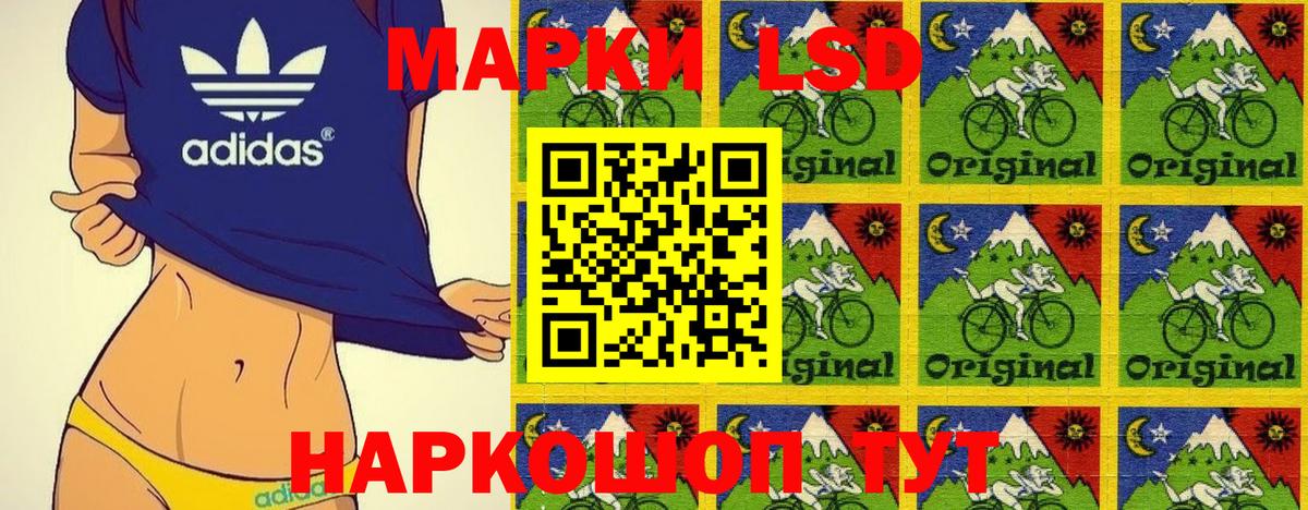 Амфетамин Энгельс