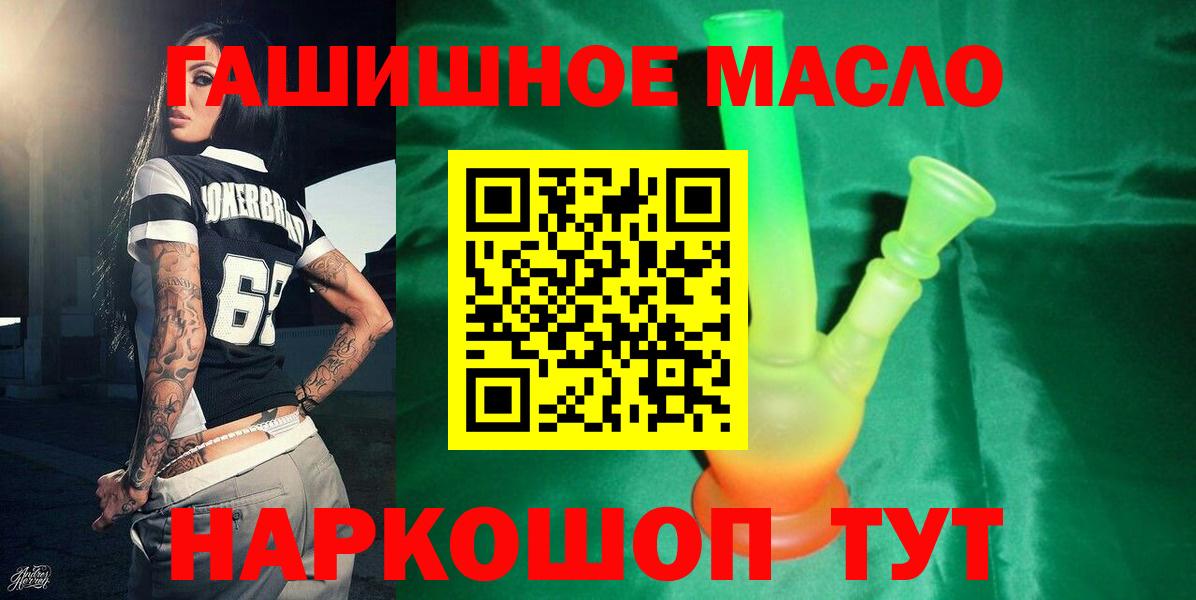 ТГК концентрат  Энгельс 