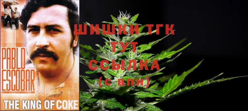 Бошки марихуана THC 21%  Энгельс 