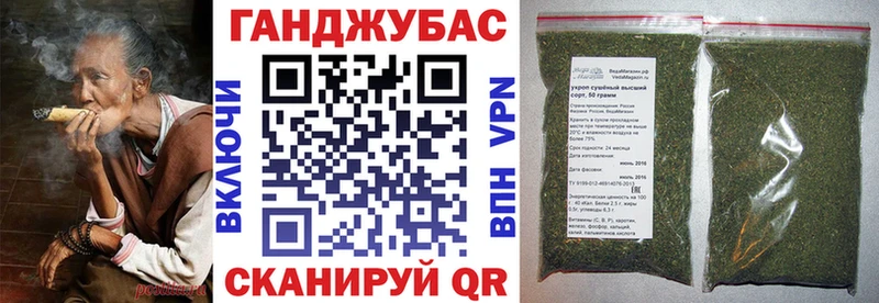 МАРИХУАНА марихуана  Энгельс 