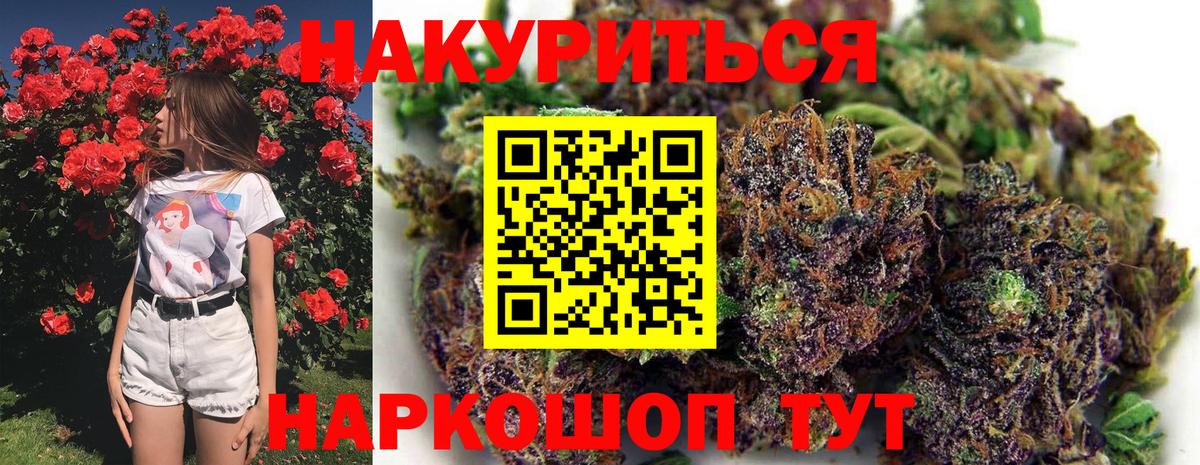 Альфа ПВП  Плюхи  МАРИХУАНА  МАРИХУАНА  Лсд 25  Энгельс  Cocaine  Меф  Гашик  Мяу-Мяу  Вход с VPN 