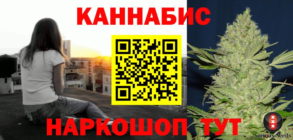 Шишки марихуана LSD WEED  Шишки марихуана MAZAR  Энгельс  Шишки марихуана семена  Бошки Шишки VHQ  Вход с VPN 
